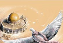 Demonstration Malmö 14/10